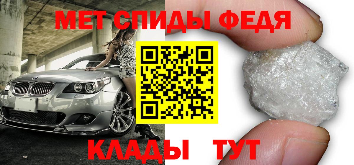 Амфетамин Розовый Жигулёвск