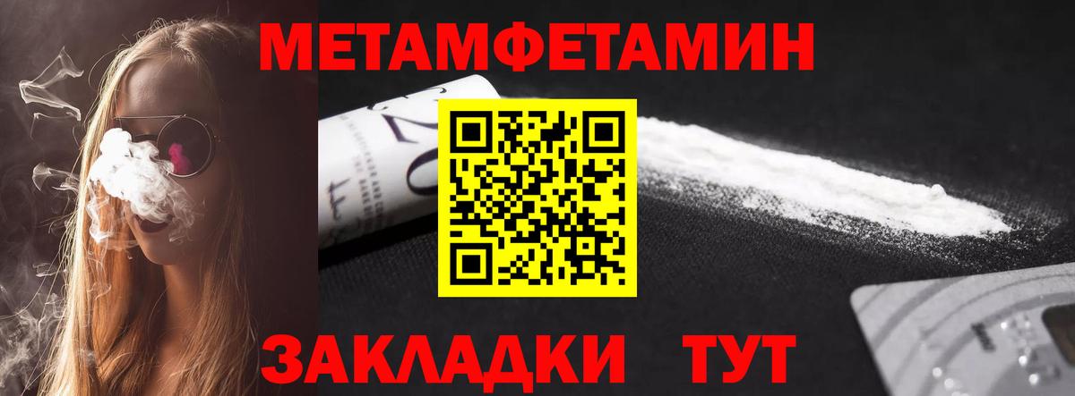 Жигулёвск  АМФЕТАМИН VHQ  Амфетамин  Вход с VPN 