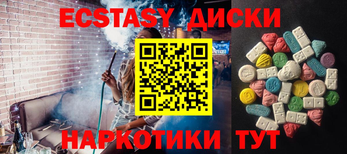 ЭКСТАЗИ  Ecstasy таблы  Экстази louis Vuitton  МЕГА ТОР  что такое наркотик  Жигулёвск  Вход с VPN 