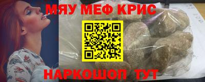 первитин Балаково