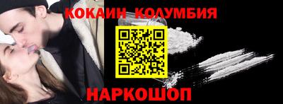 первитин Балаково
