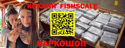 ALPHA PVP Балашиха