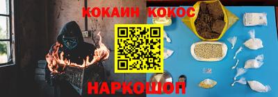 первитин Балаково
