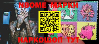 ALPHA PVP Балашиха