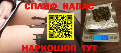 ALPHA PVP Балашиха
