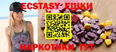 первитин Балаково