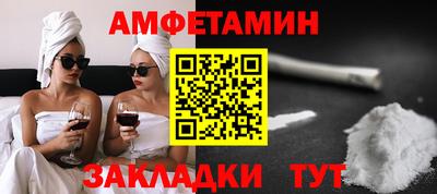 ALPHA PVP Балашиха