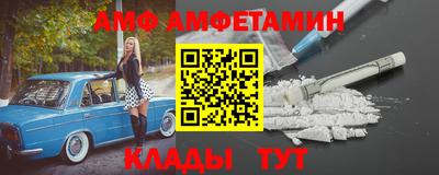ALPHA PVP Балашиха