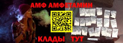 ALPHA PVP Балашиха