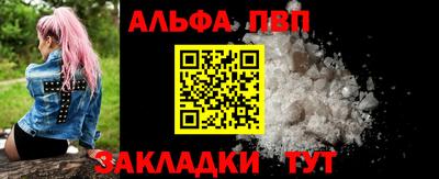 первитин Балаково