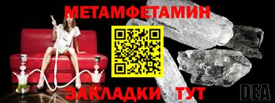ALPHA PVP Балашиха