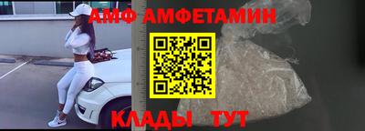 ALPHA PVP Балашиха