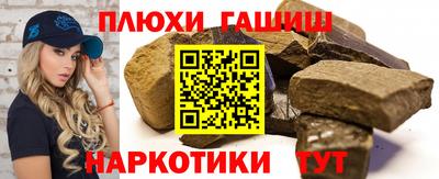 ALPHA PVP Балашиха