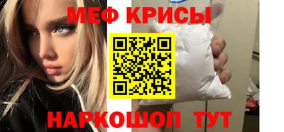 первитин Балаково
