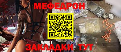 первитин Балаково
