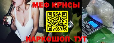 первитин Балаково