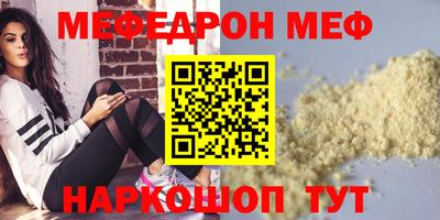 первитин Балаково