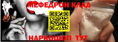 первитин Балаково