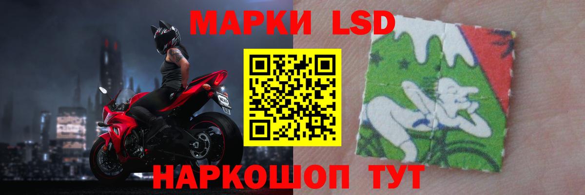 LSD-25 экстази кислота Жигулёвск
